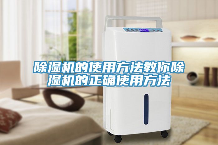 MR.好色破解版的使用方法教你MR.好色破解版的正确使用方法
