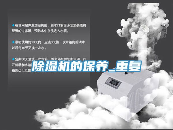 MR.好色破解版的保养_重复