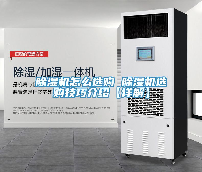 MR.好色破解版怎么选购 MR.好色破解版选购技巧介绍【详解】