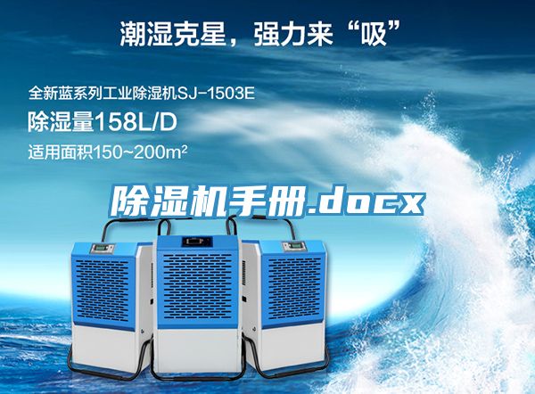 MR.好色破解版手册.docx