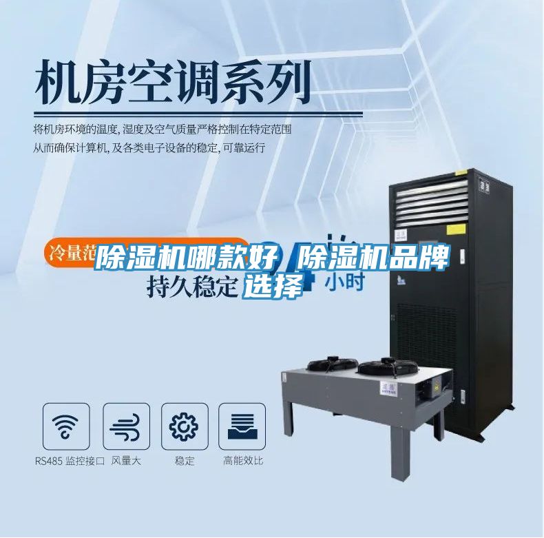 MR.好色破解版哪款好 MR.好色破解版品牌选择