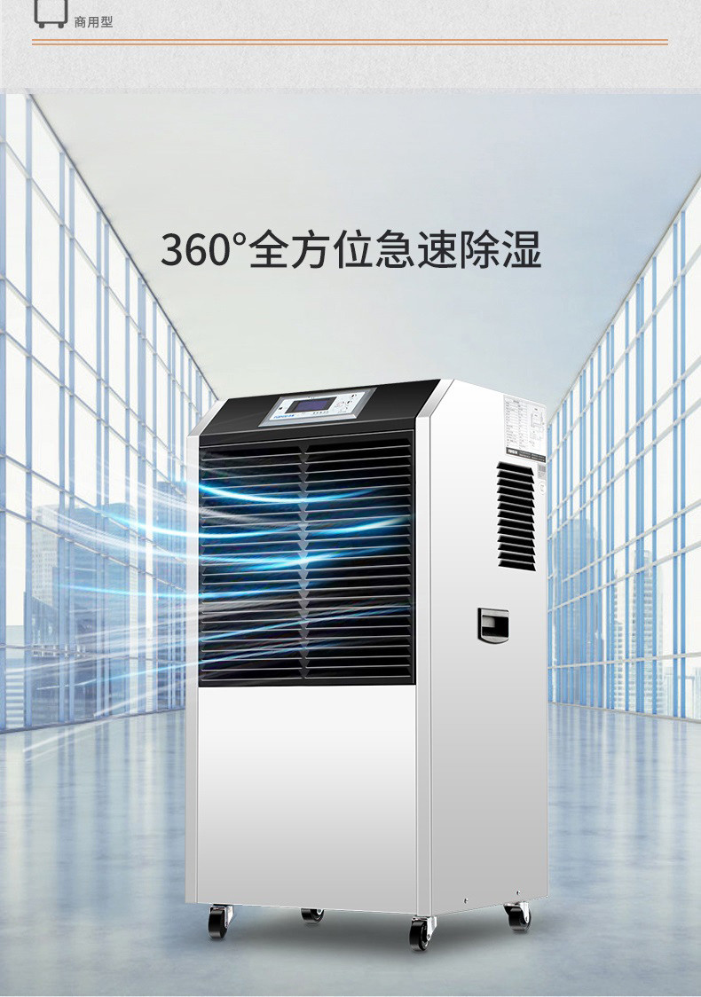 商用MR.好色破解版4