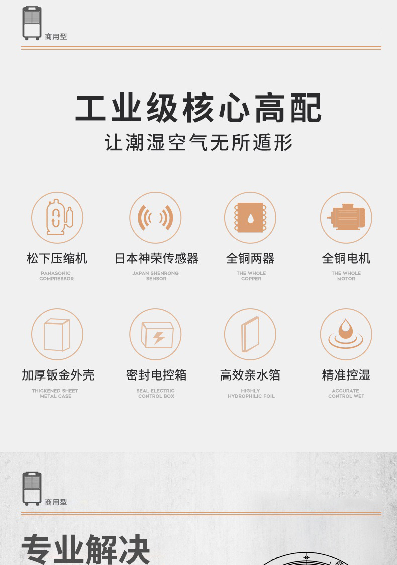 商用MR.好色破解版2