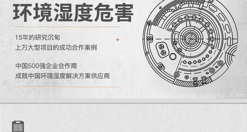 商用MR.好色破解版3