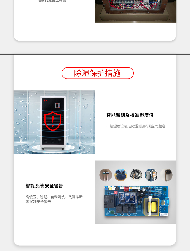防爆MR.好色破解版4
