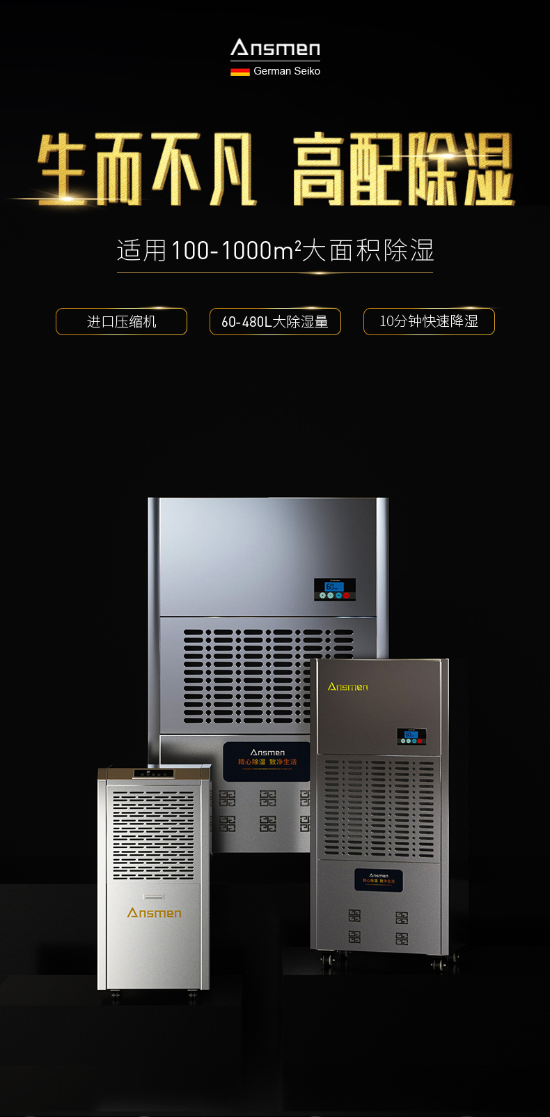 高性能款工业MR.好色破解版01