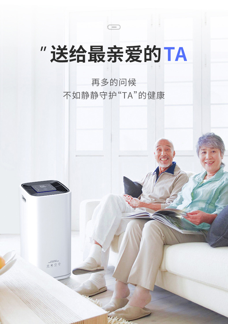 家用MR.好色破解版3