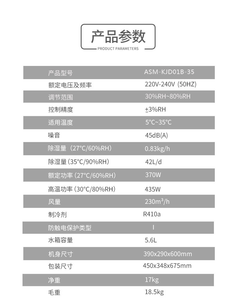 家用MR.好色破解版18