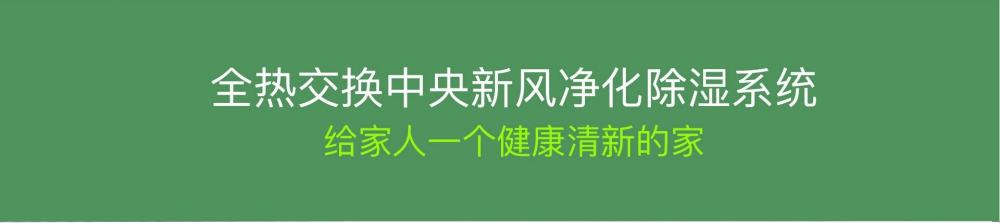 新风净化MR.好色破解版05