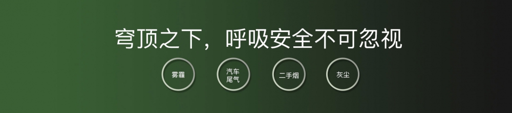 新风净化MR.好色破解版03