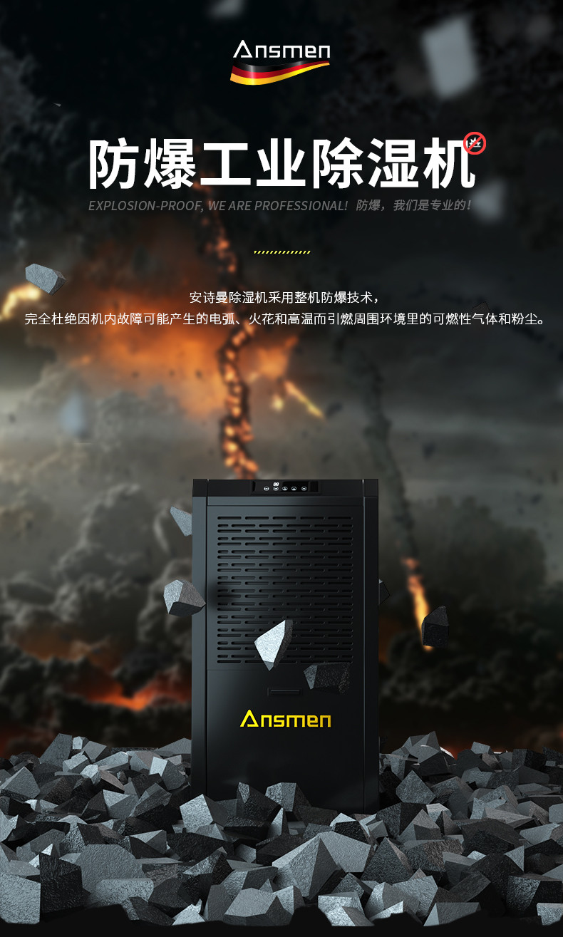 防爆MR.好色破解版c60_01