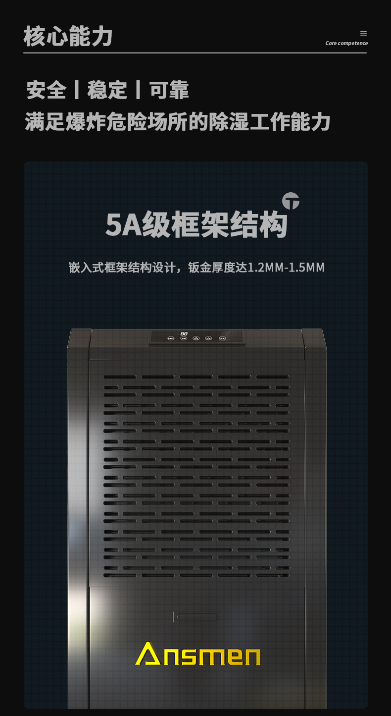 防爆MR.好色破解版c60_04
