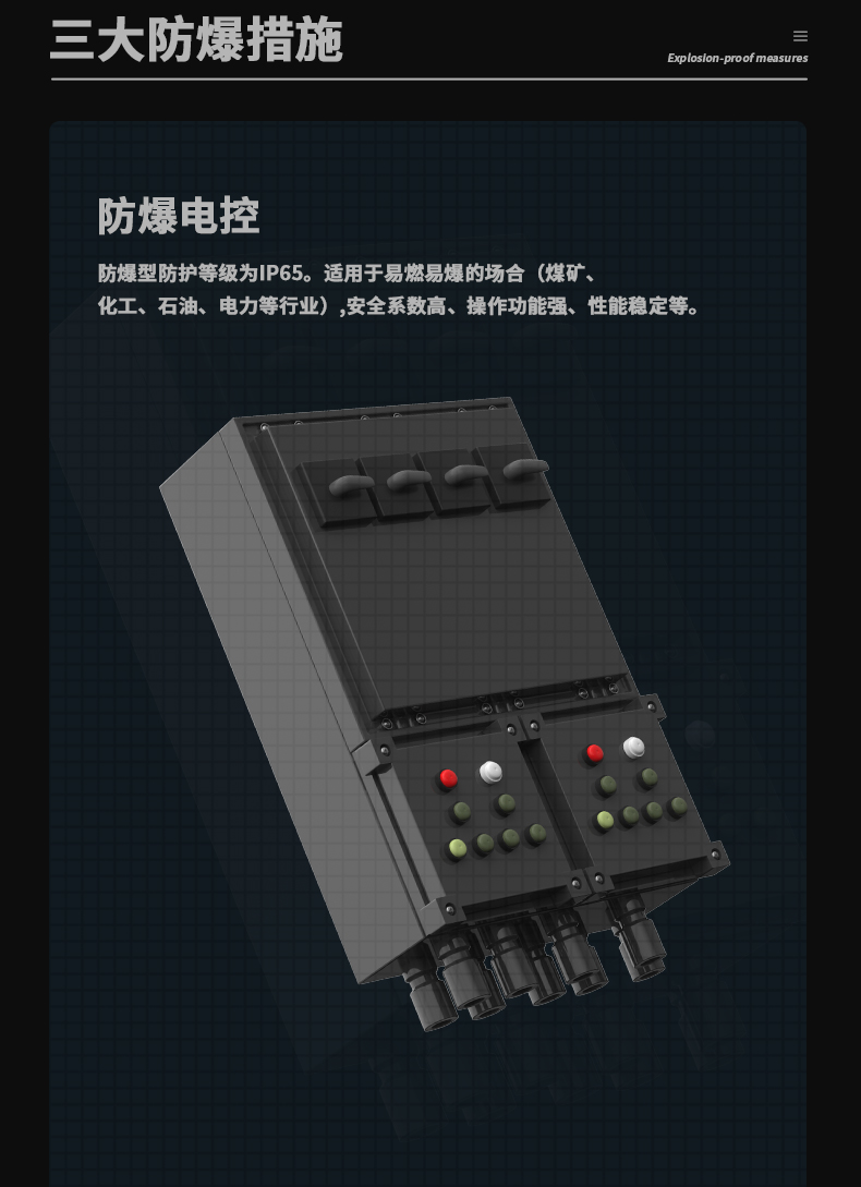 防爆MR.好色破解版c60_08