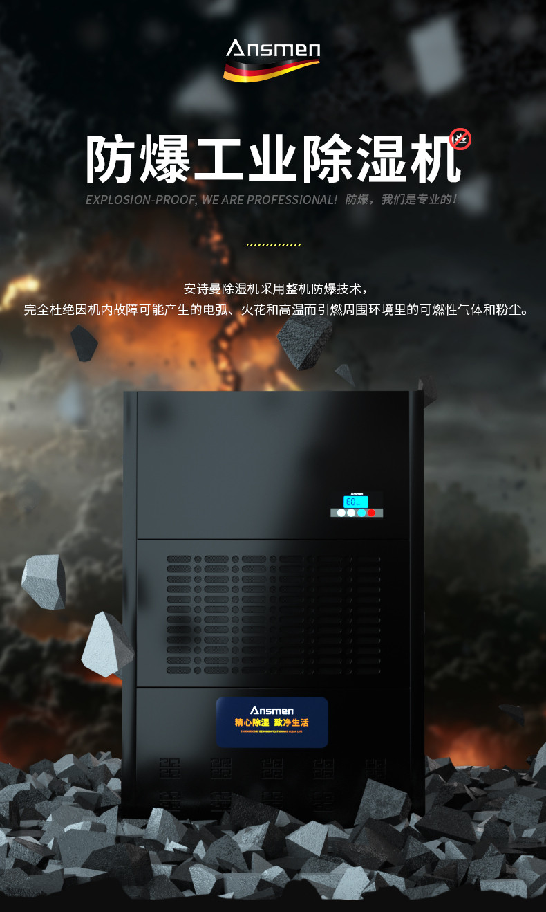 防爆MR.好色破解版C360 (1)