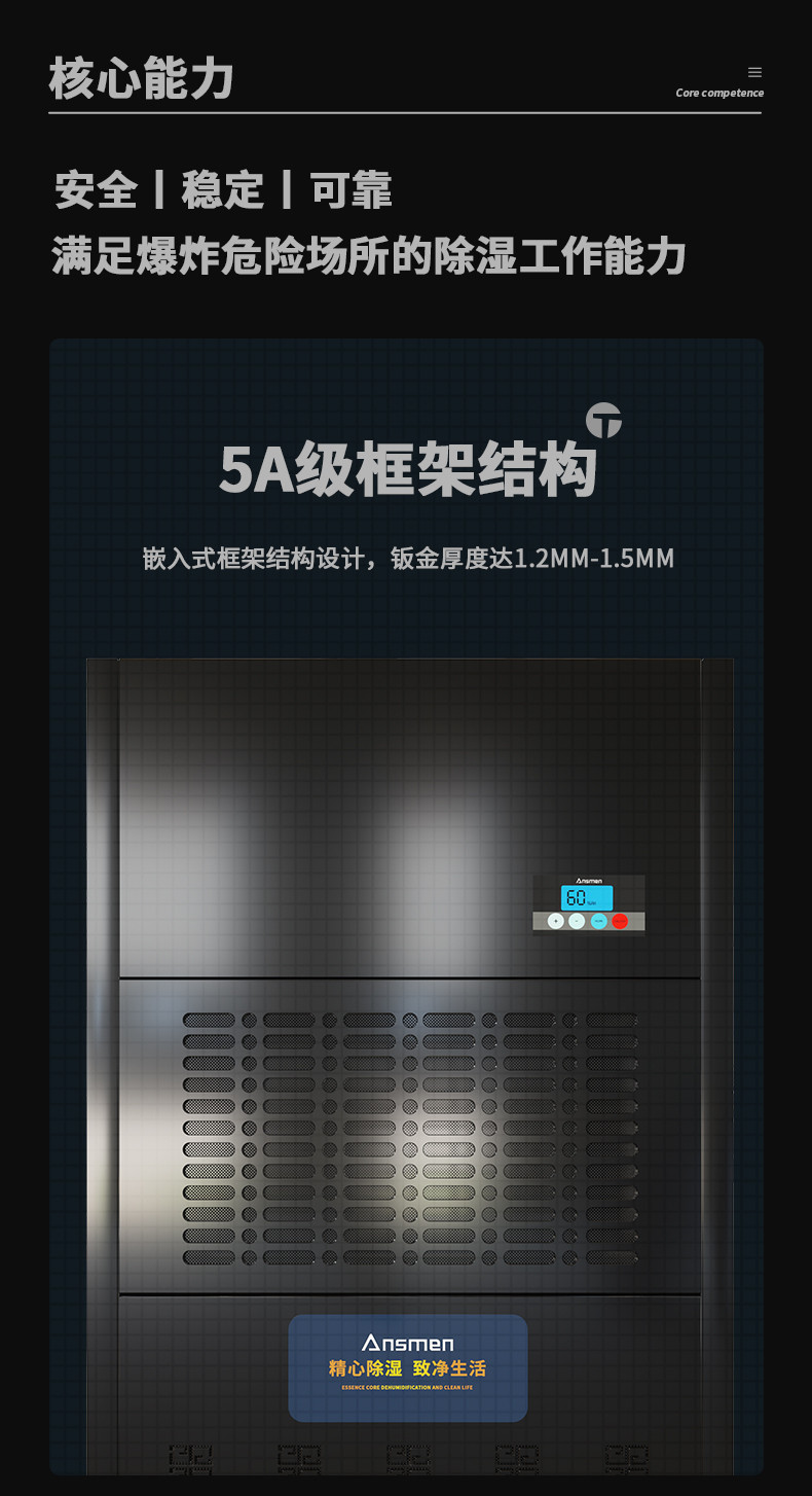 防爆MR.好色破解版C360 (4)